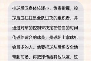  为什么智能防护设备对篮球运动员的发展至关重要？
